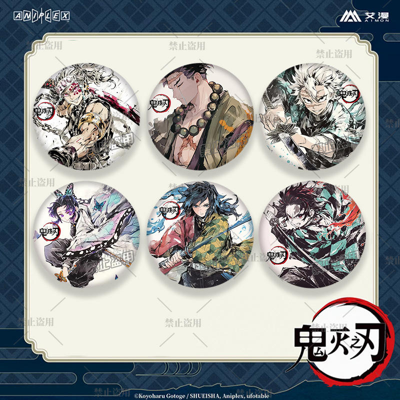 鬼灭之刃吧唧甘露寺蜜璃水墨风徽