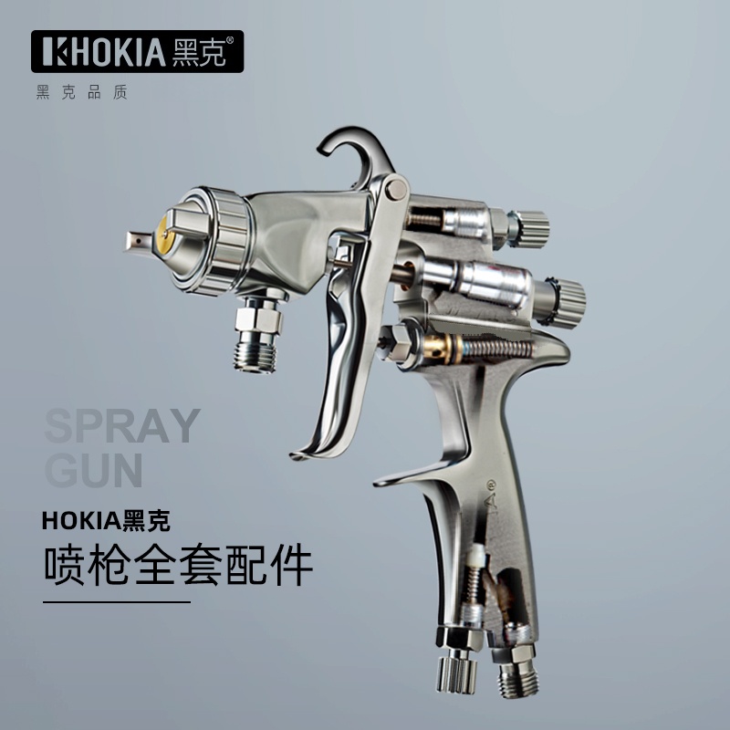 黑克全套正品配件气动喷漆枪R2W71/77/101油漆喷枪配件壶芯气阀门