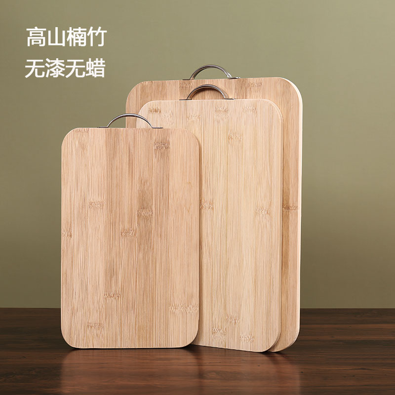 长方形楠竹通用菜板砧板