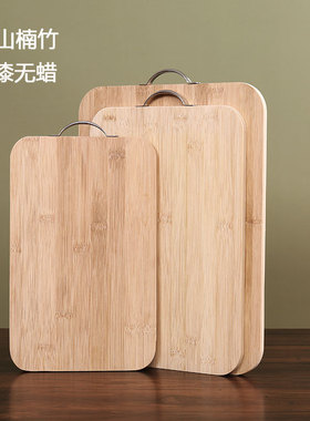 菜板竹木水果厨房砧板竹占板抗菌无漆无蜡家用面案板切菜板擀面板