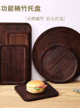 托盘家用放茶杯水杯杯子茶盘客厅日式简约长方形水果餐盘创意圆盘
