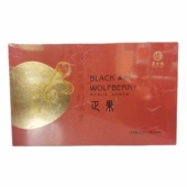 包邮 2.5克小袋特惠拍立减 48袋 新疆至原堂昆仑派黑枸杞120克礼盒