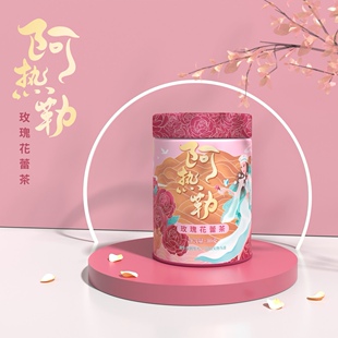 产自新疆于田 局沙漠玫瑰花茶 阿热勒30克/罐 二象限重瓣玫瑰花