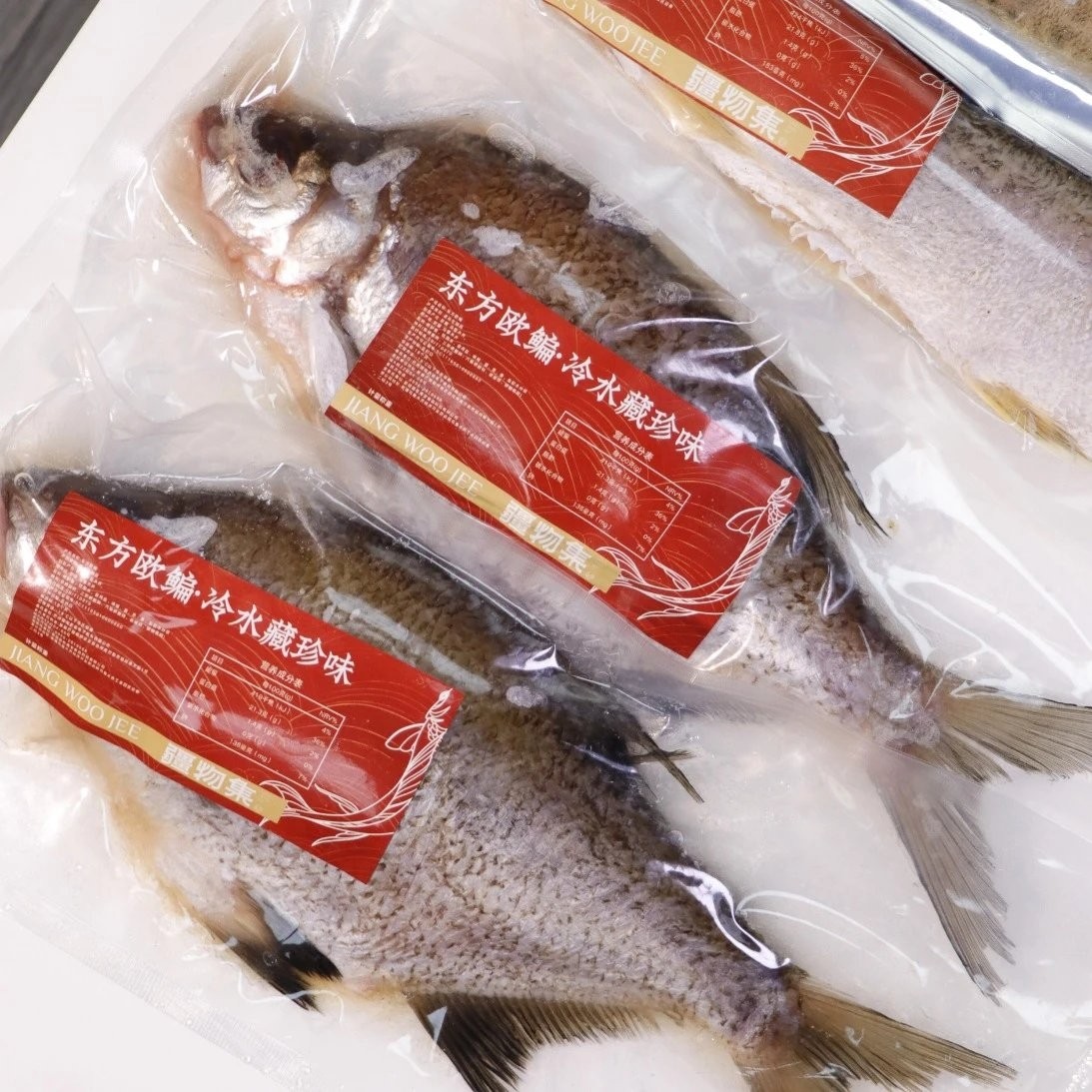 新疆特色产品冷水鱼约4.5kg/盒疆物集五道黑梭鲈乔尔泰欧鳊好年礼,水产肉类/新鲜蔬果/熟食,淡水鱼类,淘宝优惠券,粉丝福利购,淘宝优惠卷