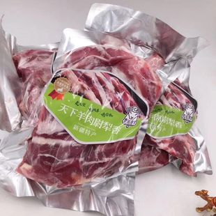 新疆发特产西域逢羊尉犁塔河羔羊肉新鲜生肉整羊羊排羊腿5斤顺丰