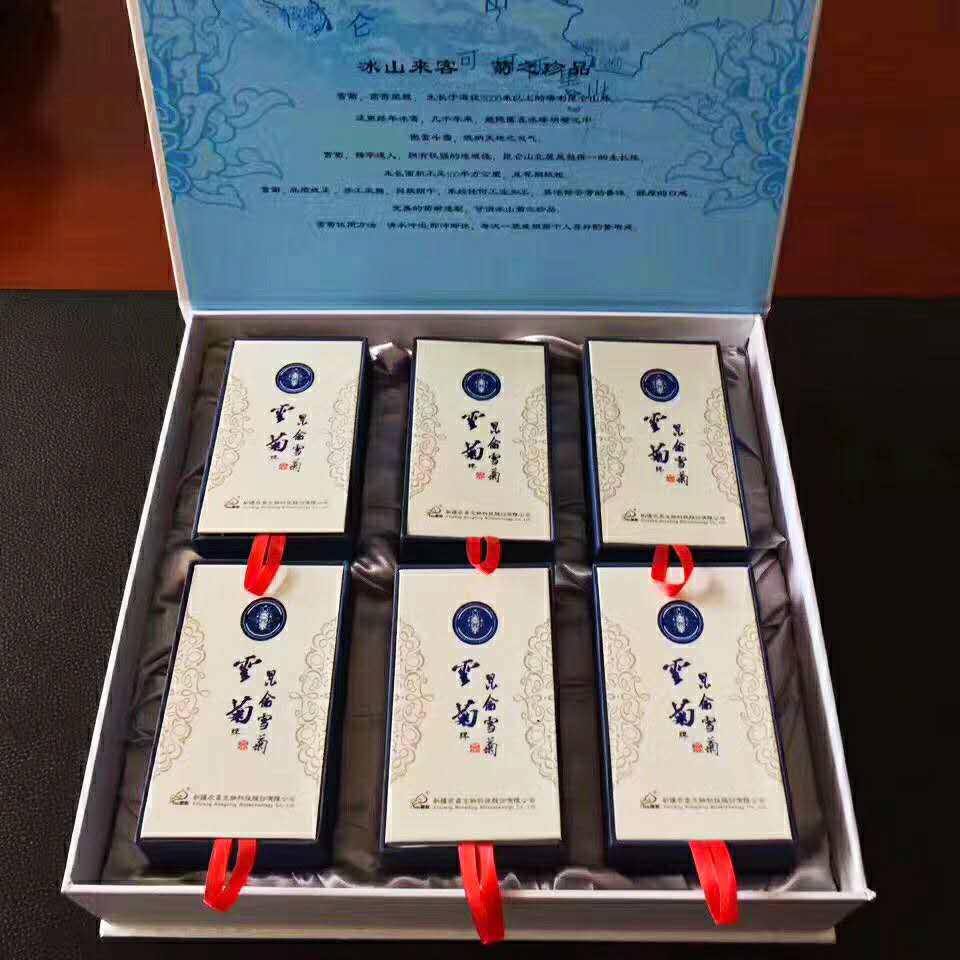 新疆产地云 雲菊昆仑雪菊 特六礼盒 120g  原产地送人礼盒 包邮