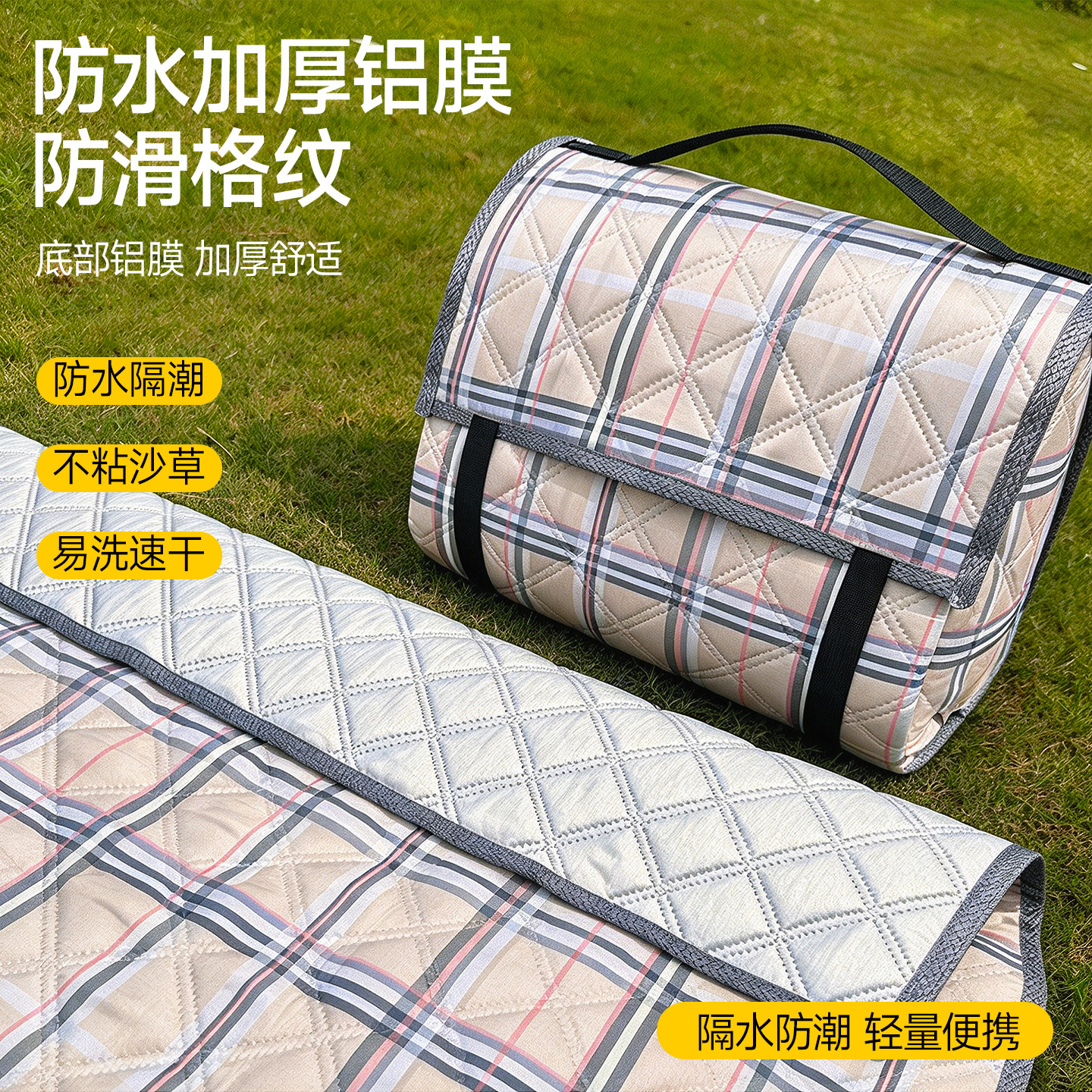 户外露营加厚防水防潮野餐垫
