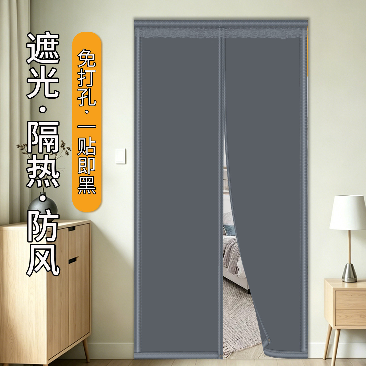 中式布艺卧室防蚊遮光隔断门帘图片