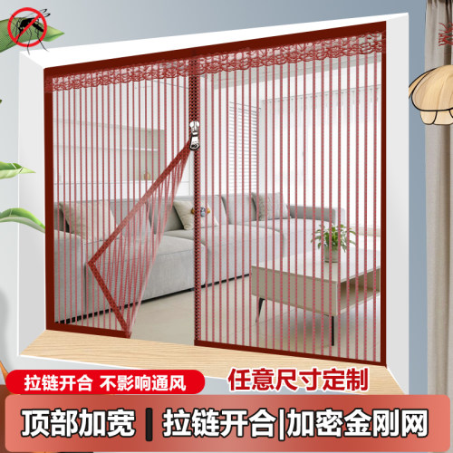 窗纱拉链款免打孔魔术贴自装家用
