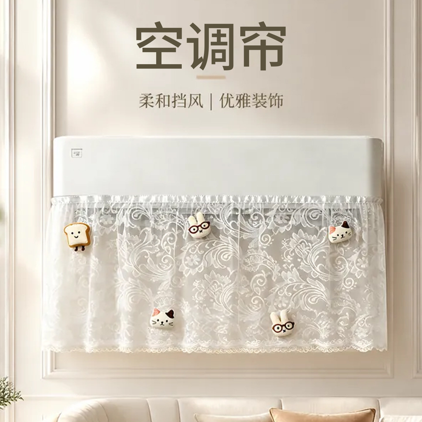 免打孔挡风帘母婴吹空调不直吹