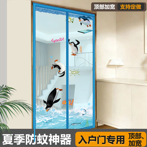 新升级软纱防蚊门帘加密加厚网眼