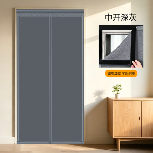 2026新款免打孔遮光简约布艺门帘