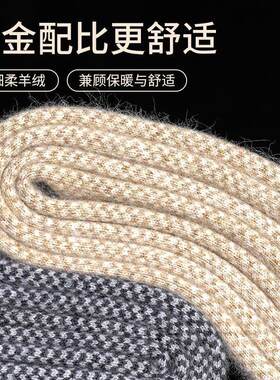 鄂尔多斯产100%羊毛保暖裤