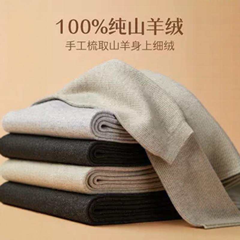 100%羊毛裤男士冬季加厚保暖裤薄款打底裤高腰绒裤针织羊绒裤女士