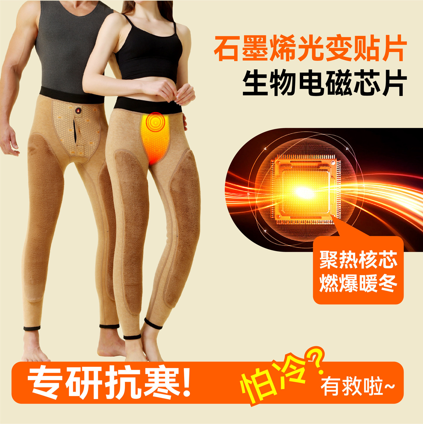 保暖裤男冬季加绒打底裤加厚秋裤青年大码高腰中厚绒裤毛裤薄棉裤
