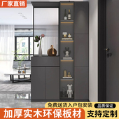 玄关柜鞋 柜一体入户正对门客厅沙发挡柜定制玻璃屏风隔断柜置物架