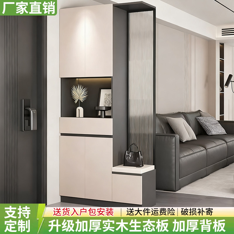 实木玄关柜鞋柜一体高级客厅隔间柜现代简约入户收纳柜轻奢屏风柜
