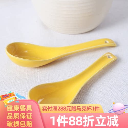 玉泉勺子味碟家用陶瓷餐具
