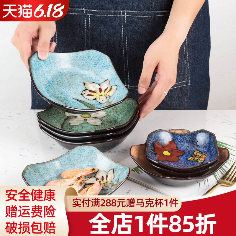 玉泉韩式手绘小碟子创意陶瓷冷菜盘手工复古盘子日式家用方碟碗盘