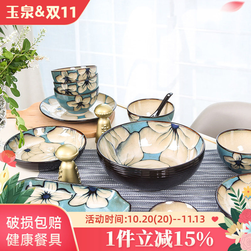 玉泉七里香韩式碗碟餐具田园创意手绘陶瓷米饭碗平盘汤碗菜盘家用