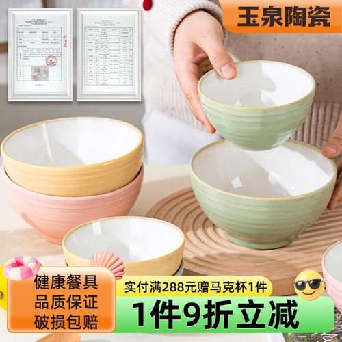 玉泉官方家用陶瓷新款饭碗高颜值面碗彩色盘子碗盘欧式釉下彩餐具