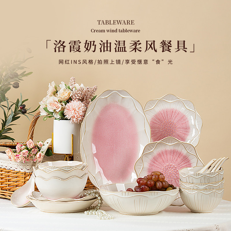 玉泉碗碟餐具新中式碗盘轻奢乔迁礼盒釉下彩加厚陶瓷碗筷家用套装