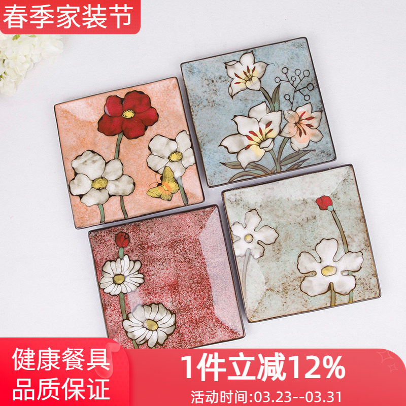玉泉四方碟子菜盘家用韩式手绘牛排点心方盘子平盘印花创意餐具
