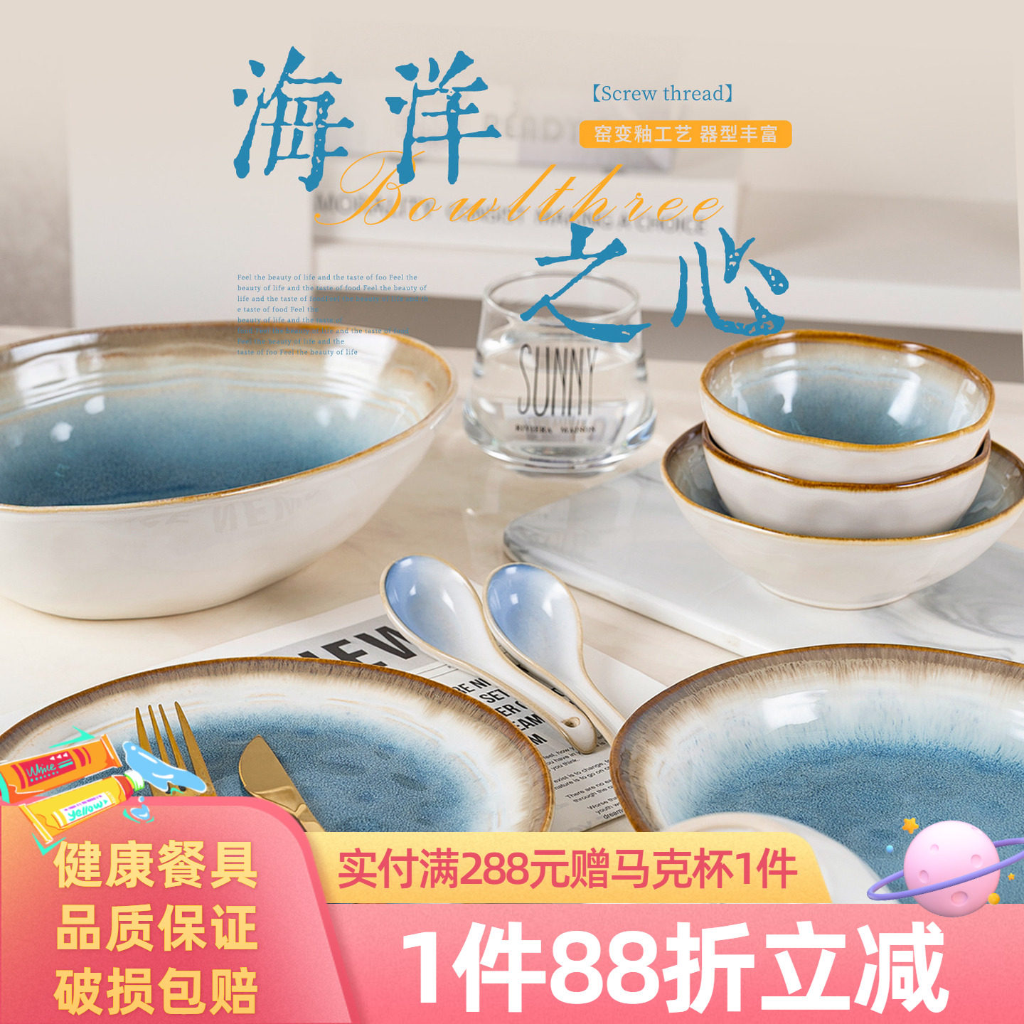 玉泉碗碟套装家用中式餐具釉下彩陶瓷餐具乔迁复古高级感碗具