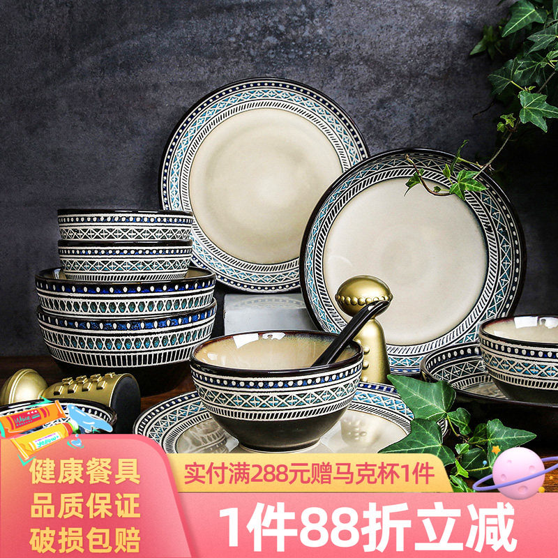 玉泉多瑙河北欧餐具碗筷4人套装图片