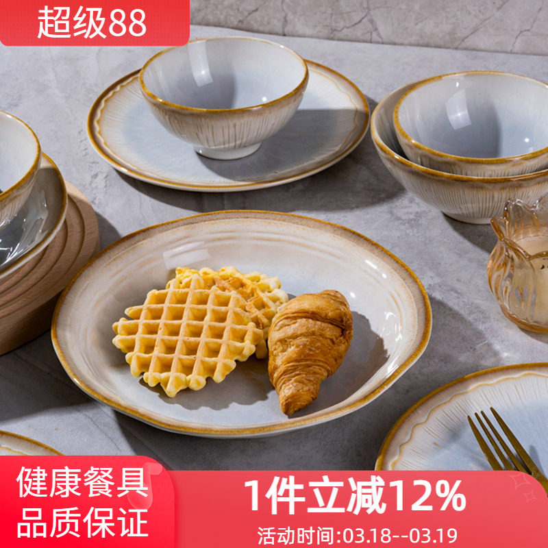 玉泉餐具套装家用盘子中式复古陶瓷碗盘礼盒釉下彩乔迁碗具餐具