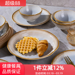 玉泉餐具套装家用盘子中式复古陶瓷碗盘礼盒釉下彩乔迁碗具餐具