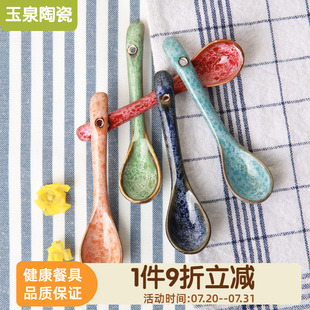 搅拌陶瓷小勺子 玉泉新品 韩式 手绘咖啡勺 复古ins风创意个性