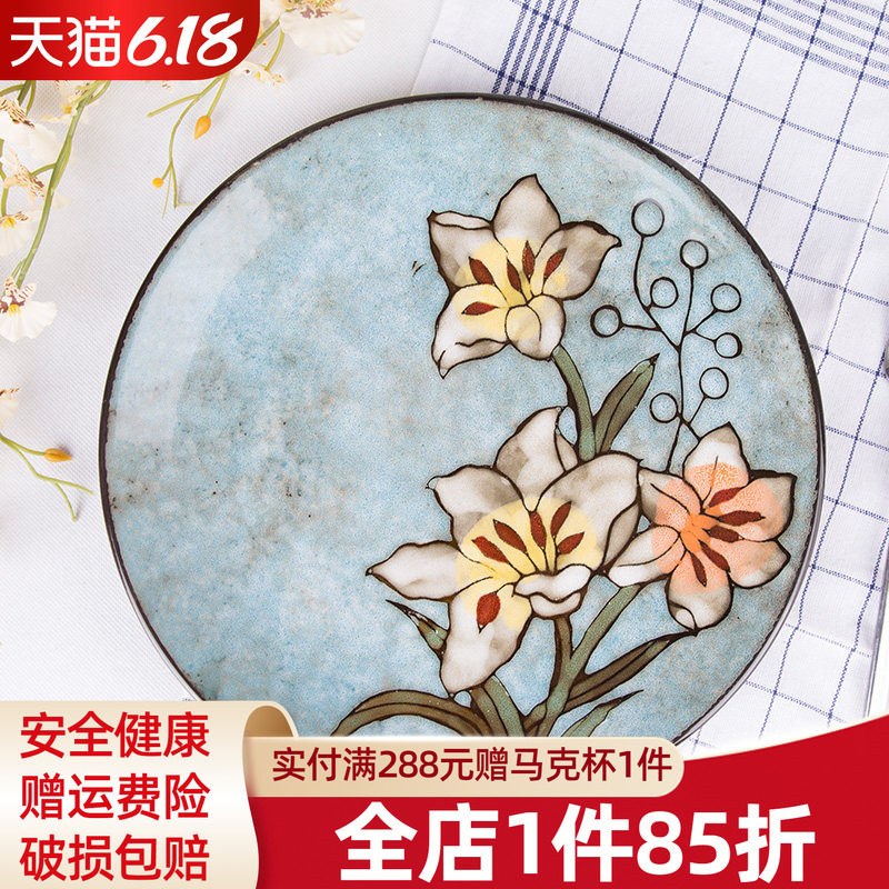 玉泉圆碟韩式手绘牛排点心圆盘 陶瓷盘子菜盘子餐具家用餐盘平盘