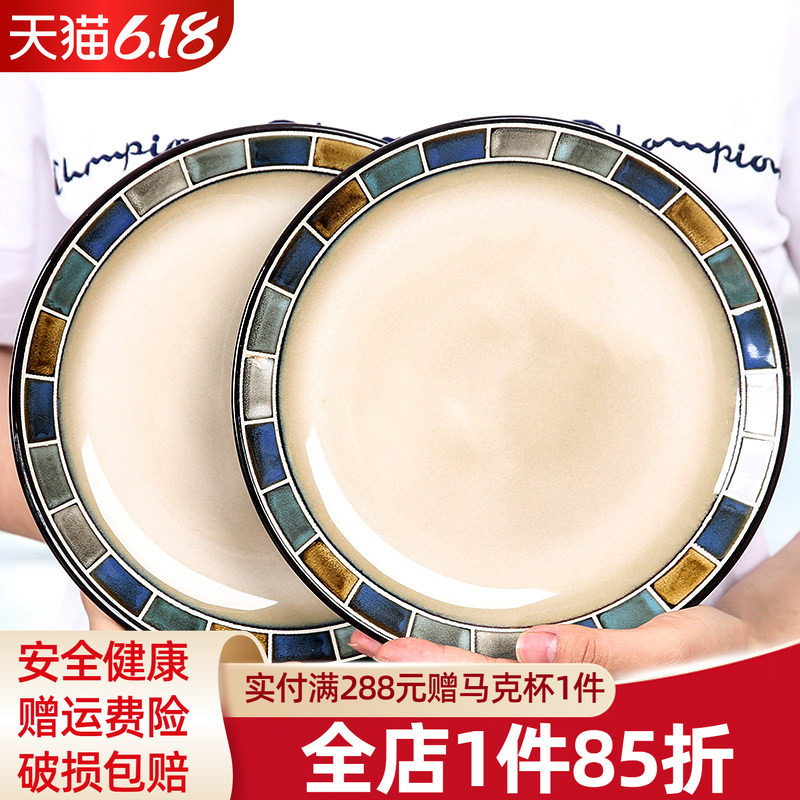 玉泉日式餐具米饭碗家用美式复古套装面碗陶瓷餐具盘子菜盘碗碟