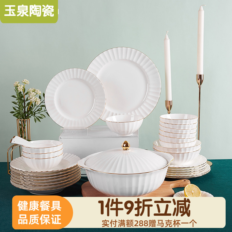 浮雕高档纯白金边骨瓷餐具套装