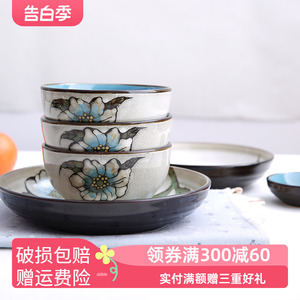 玉泉蓝花语20头炻器餐具套装 韩式碗碟套装 中式陶瓷盘子
