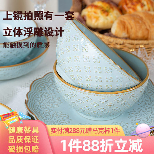 玉泉碗盘子菜盘家用陶瓷
