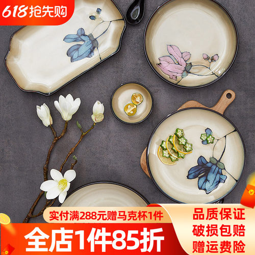盘子玉泉陶瓷中式复古风