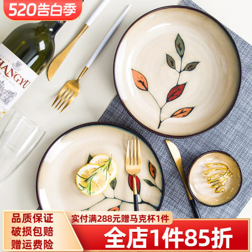 玉泉彩叶米单个家用创意泡面碗