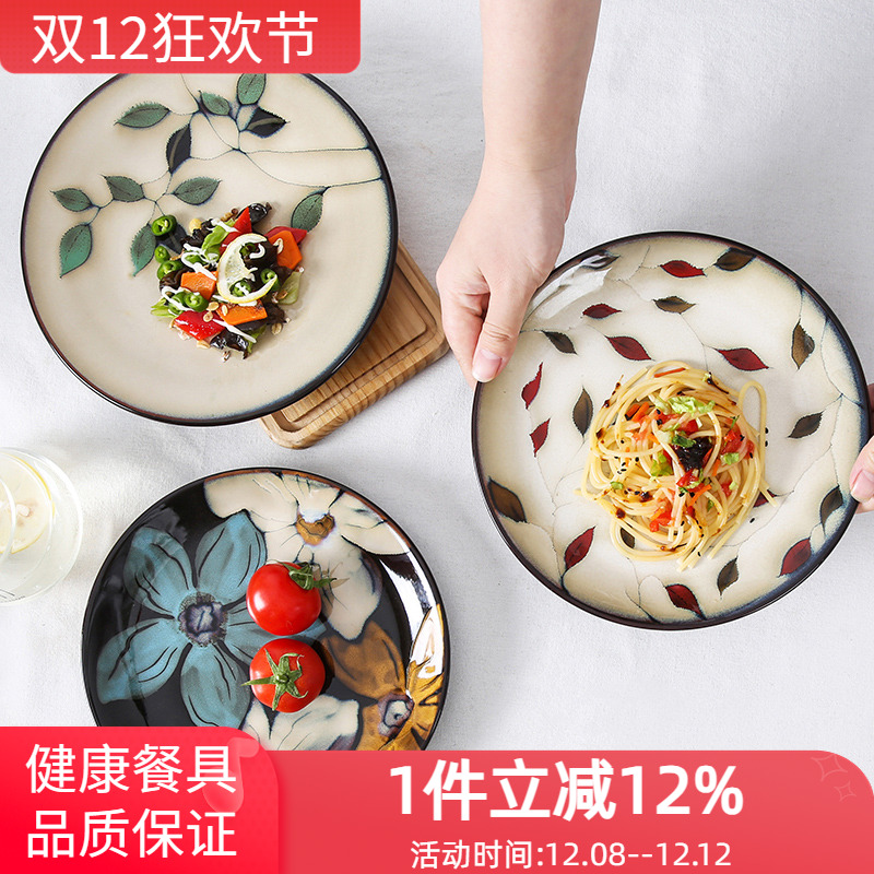 玉泉官方日式手绘创意陶瓷盘子菜盘家用餐具瓷器中式釉下彩餐盘