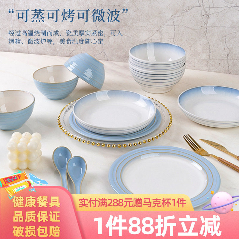 玉泉官方釉下彩陶瓷家用深盘图片