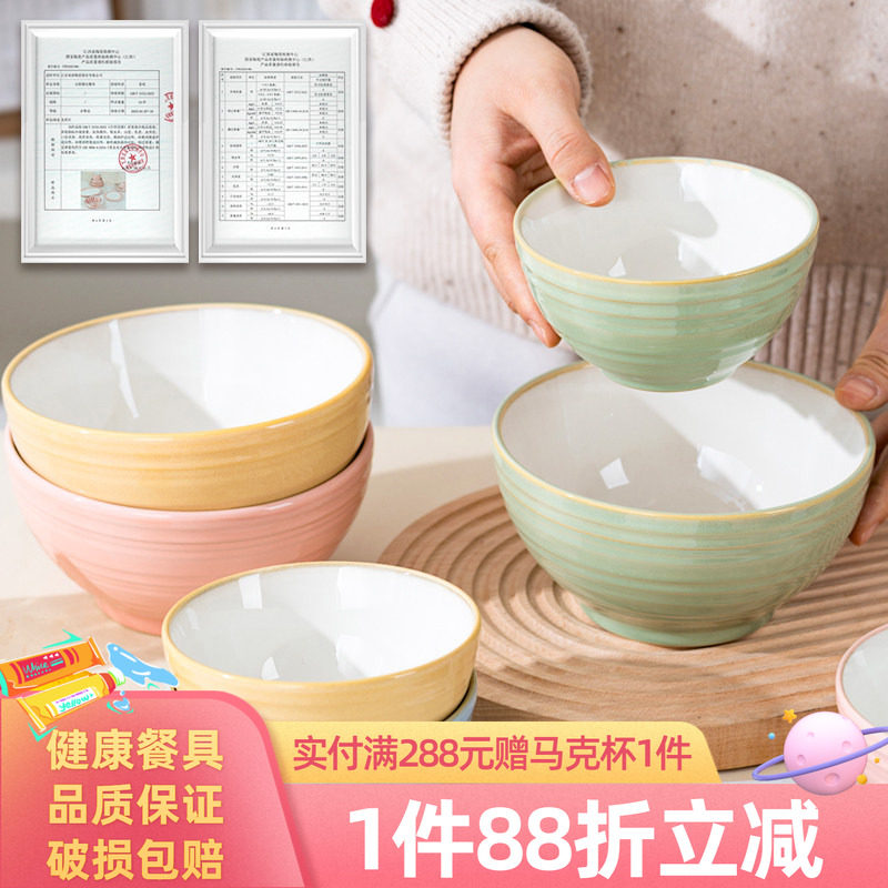 玉泉官方欧式釉下彩家用彩瓷碗盘图片