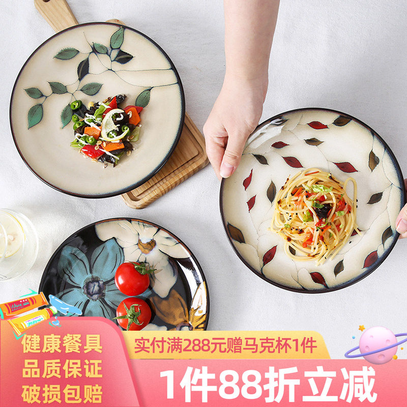 玉泉中式手绘早餐盘个性创意陶瓷图片
