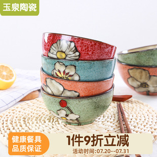 手绘碗碟米饭碗单个大面碗陶瓷餐具盘子菜盘家用方碟 玉泉陶瓷韩式