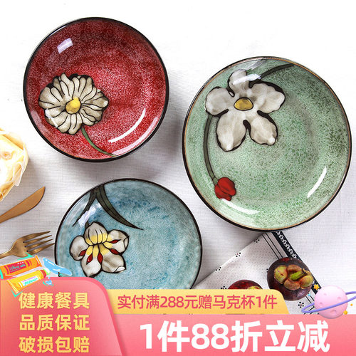 玉泉家用圆盘新款陶瓷餐具
