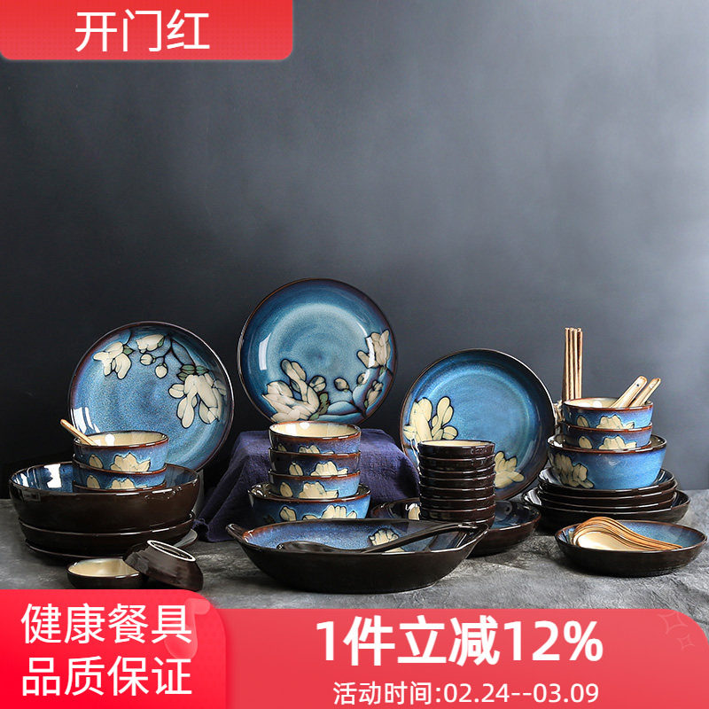 玉泉馨兰餐具套装碗碟56头手工印花中式陶瓷碗盘子碗筷餐盘家用