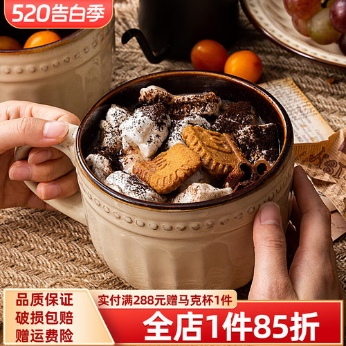 玉泉欧式复古陶瓷杯子大容量