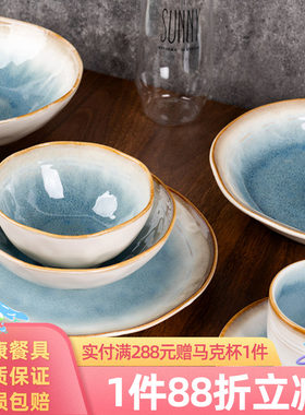 玉泉釉下彩陶瓷餐具碗碟家用陶瓷饭碗复古面碗新款盘子异形餐具