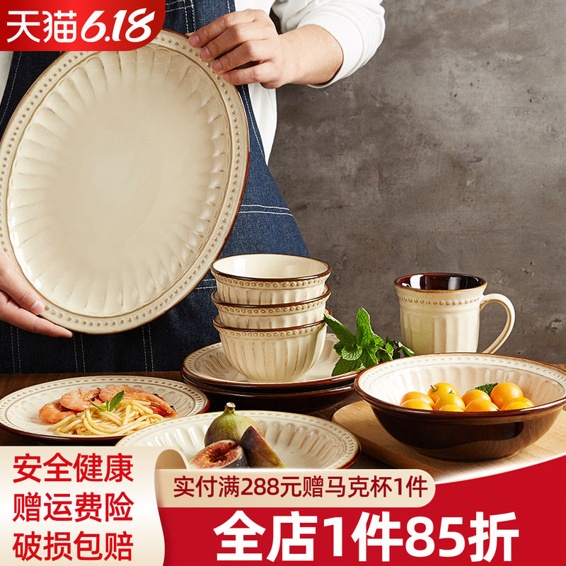 玉泉官方碗碟碗盘餐具家用套装家居复古陶瓷美式浮雕釉下彩餐盘