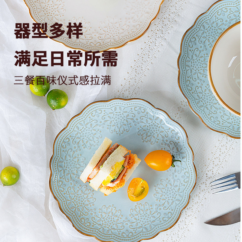 玉泉餐具套装碗盘家用欧式碗碟轻奢陶瓷中式复古饭碗日式陶瓷盘子